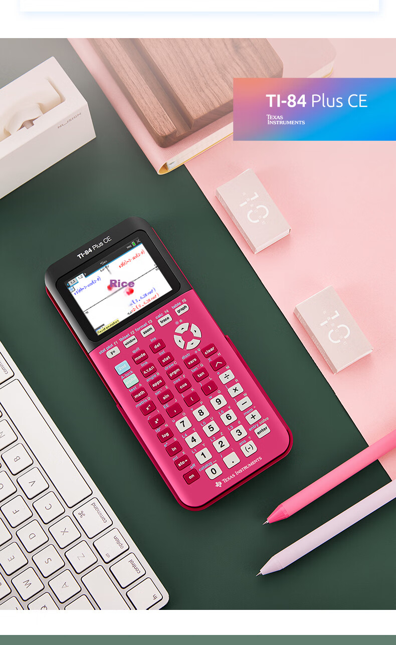 Графический калькулятор TEXAS INSTRUMENTS TI-84 PLUS CE с цветным экраном, для экзаменов SAT/AP