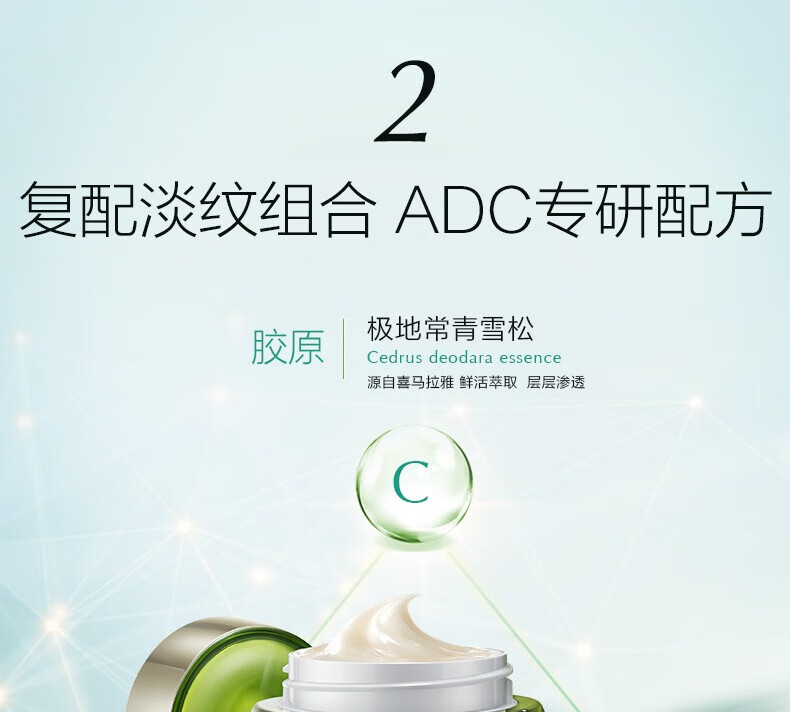自然堂（CHANDO）雪松精油御龄礼盒护肤品套装紧致抗皱水乳护肤套装官网旗舰女妈妈 柔肤液200ml