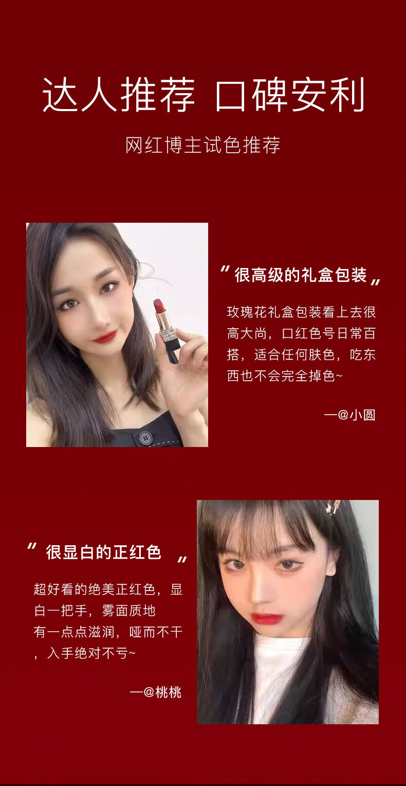 可福佳【情人节礼物】口红迪999奥甜心礼盒香水彩妆套装送女友生日礼物
