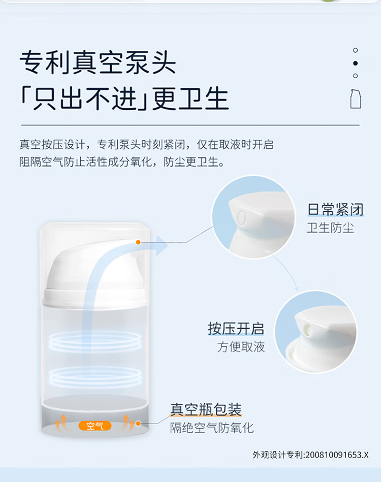 戴·可·思戴可思敏感肌保湿面霜润肤乳护肤舒润修护秋冬滋润补水保湿霜 敏感肌50g