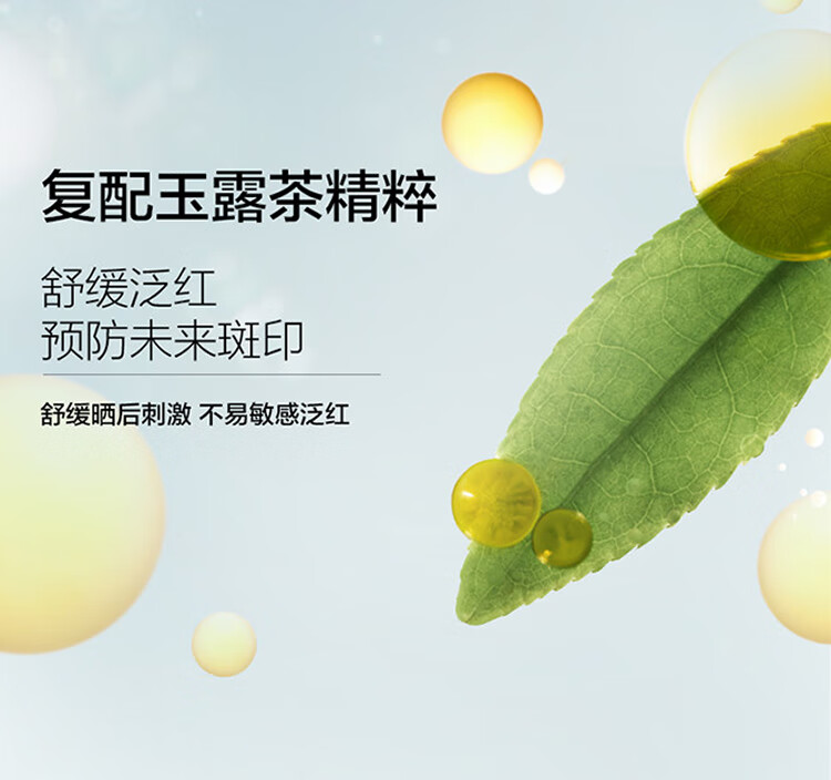 倩碧【礼盒装】匀净淡斑多效精华露  新年礼物送女友 30ml+10ml*3