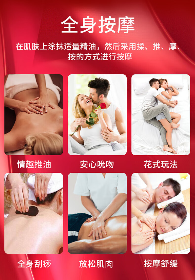 OLORISA情侣按摩精油 私处通用 夫妻房事成人推油润滑男女全身可用 500ml