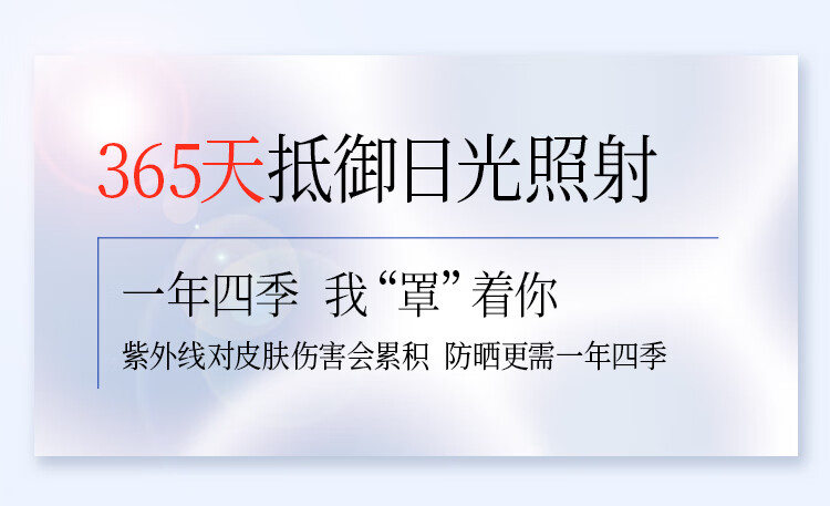 Fan Beauty Diary四季奢感水光裸感防晒乳 SPF50+ PA+++ 高倍防晒妆养合一