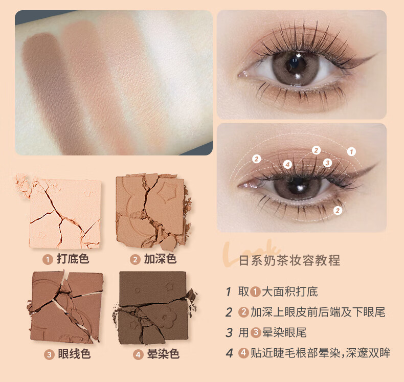 橘朵（Judydoll）彩妆套装眼影腮红唇釉化妆品彩妆礼盒 新年礼盒送女友 盲盒【随机1件】 1个