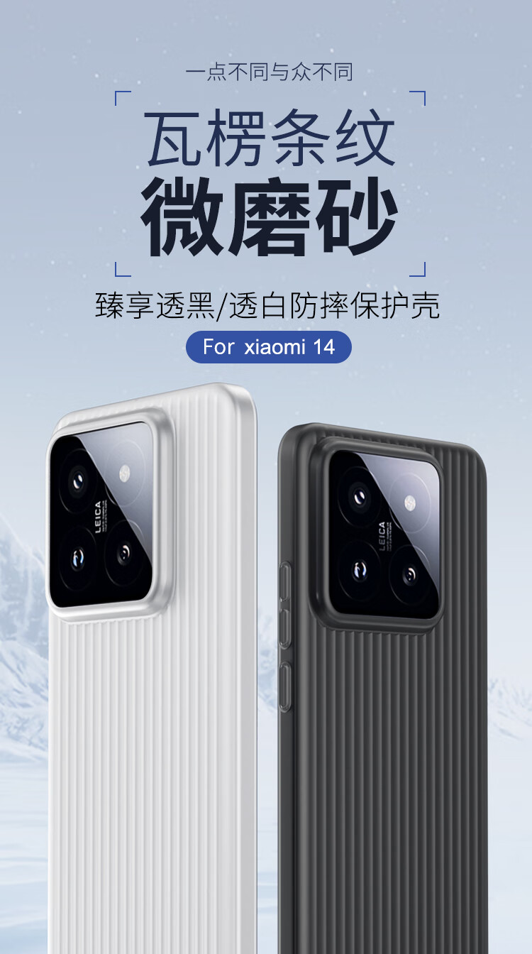 ESCASE Ультратонкий чехол-радиатор с матовой поверхностью для Xiaomi Mi 15, защита камеры, противоударный силикон, простой унисекс дизайн, грязеотталкивающий, полупрозрачный белый