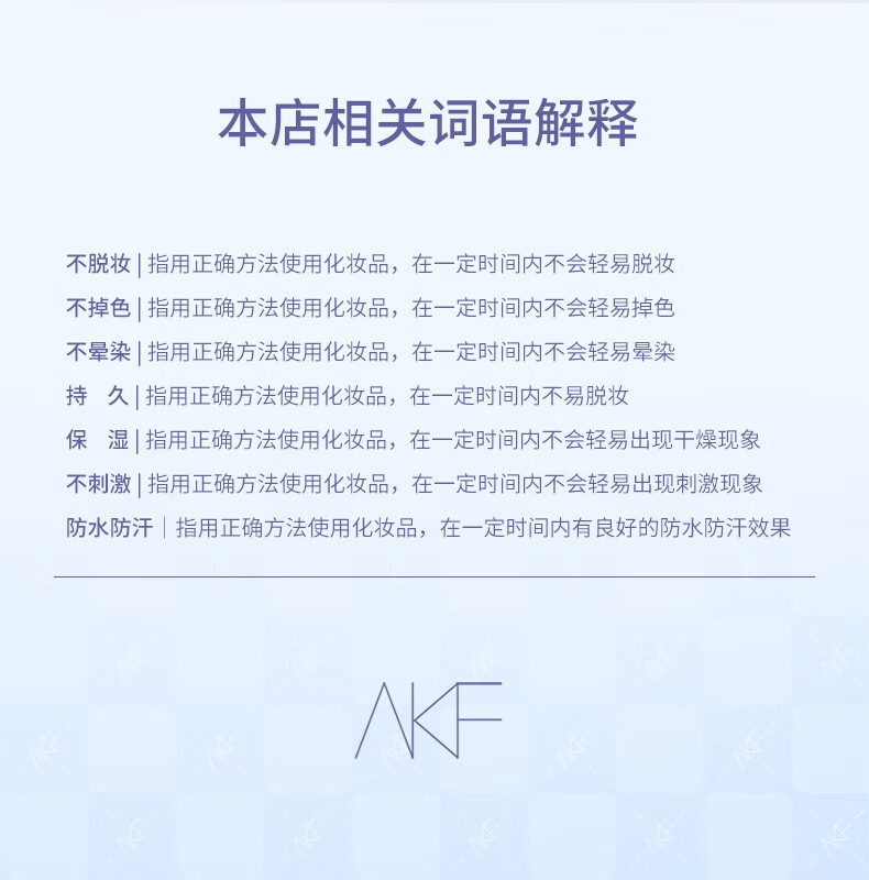 AKF定妆散粉持久防水防汗不脱妆控油隐形毛孔轻透控油散粉10g 轻透柔焦(01透明款)