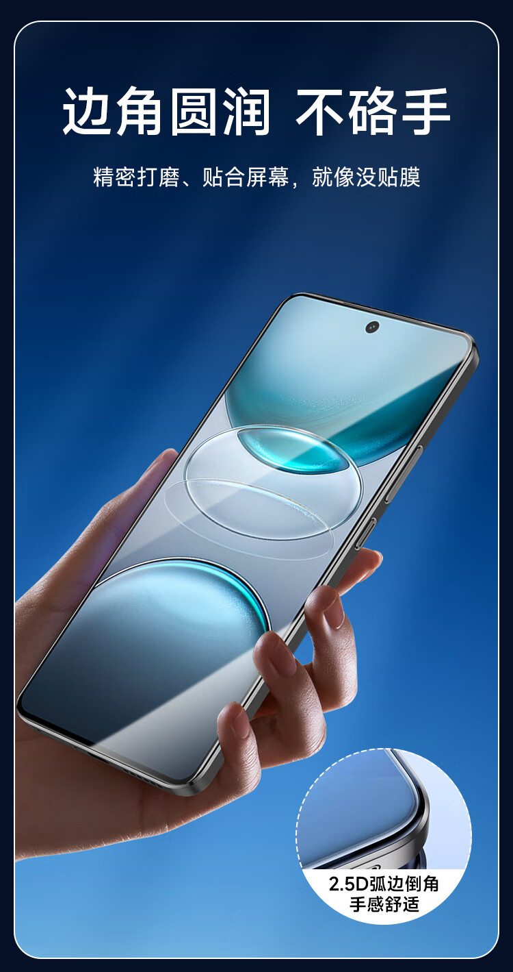 Защитное стекло для Vivo X100S