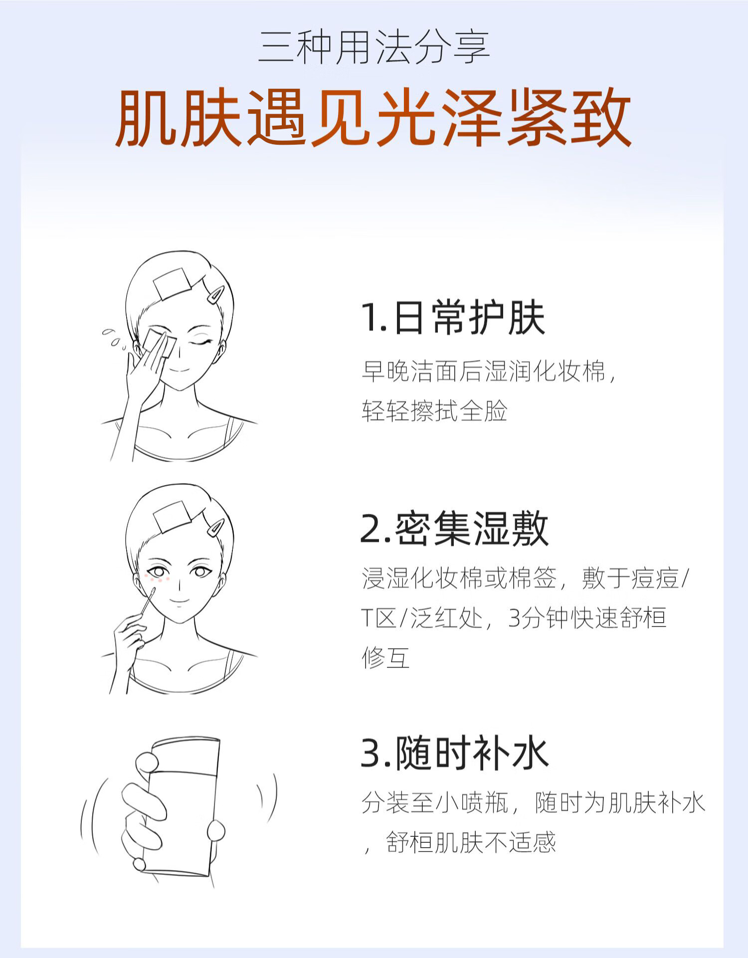 科颜氏【体验礼盒】金盏花水 新年礼物送女友 1