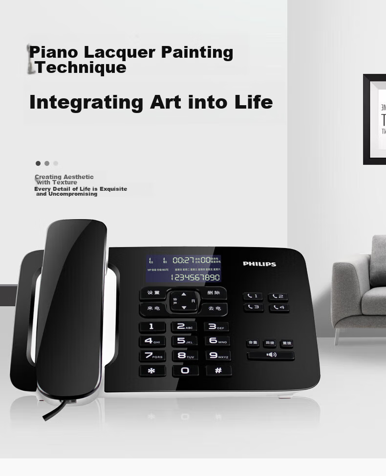 Стационарный телефон PHILIPS