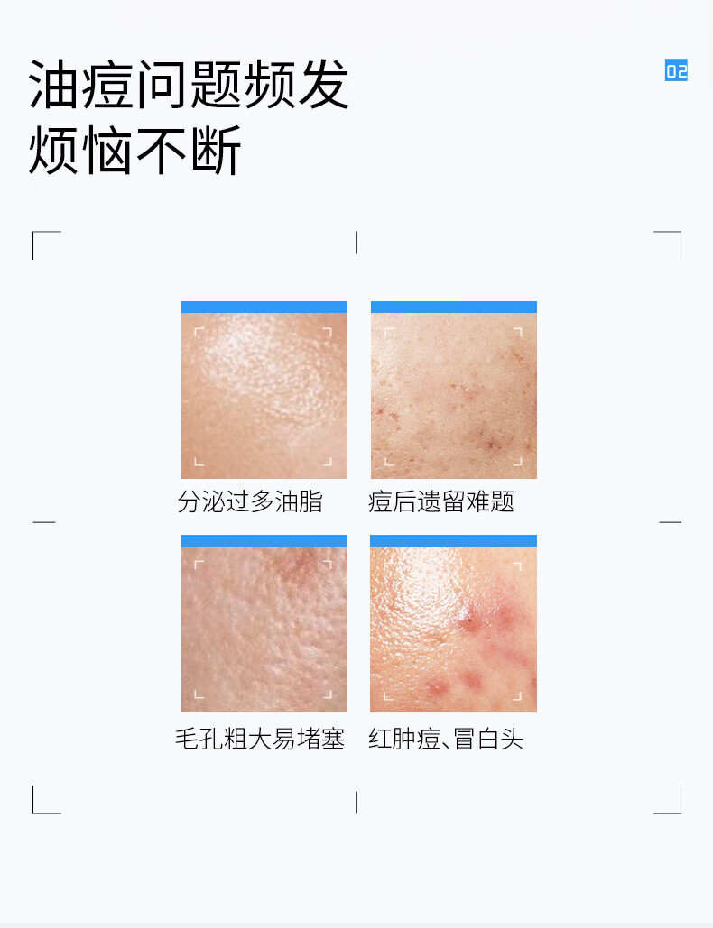 BrLab祛痘小蓝瓶2.0快速祛痘救急水杨酸精华液面部舒缓淡红印女20ml