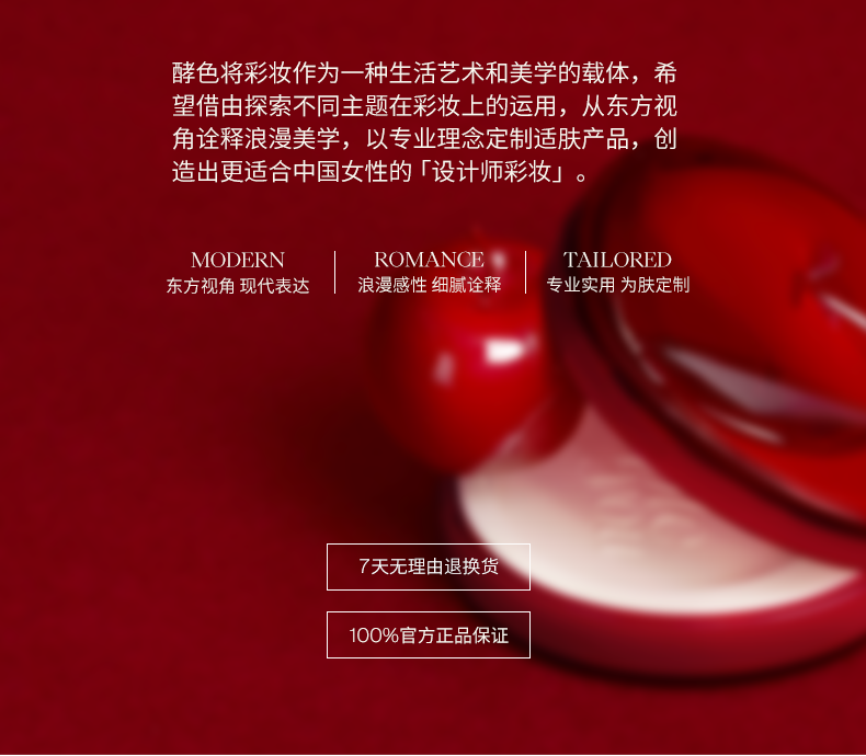 Joocyee【圣诞礼物】酵色苹果限定套装口红腮红晶冻送礼物彩妆套装新品 【微醺红酒】#514+#531+#M216