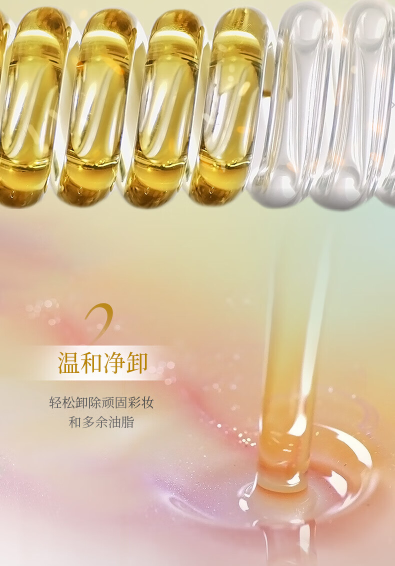 DHC蝶翠诗橄榄卸妆油200ml 温和眼唇脸部卸妆易乳化不油腻