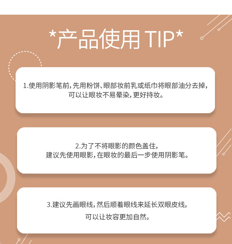 惑丽客惑丽客双眼皮卧蚕笔阴影笔眼线液胶持久防水女韩国进口