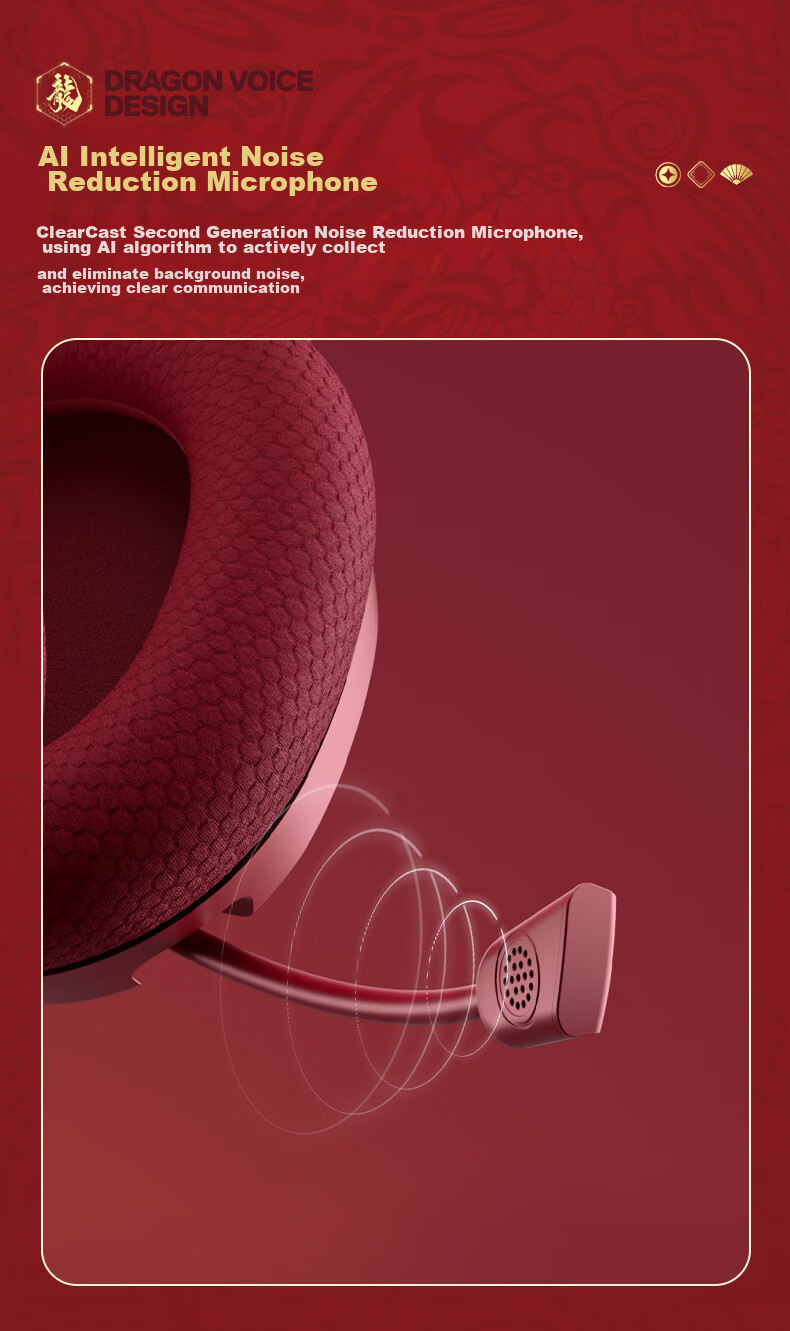 Беспроводная игровая гарнитура SteelSeries Hanbing Nova7 Dragon Voice Upgraded Red Limited Edition с микрофоном, Bluetooth, для ПК и ноутбуков, шумоподавление