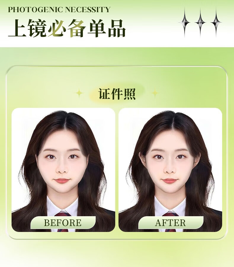 荔树精灵耳贴24枚装 精灵耳贴24对 