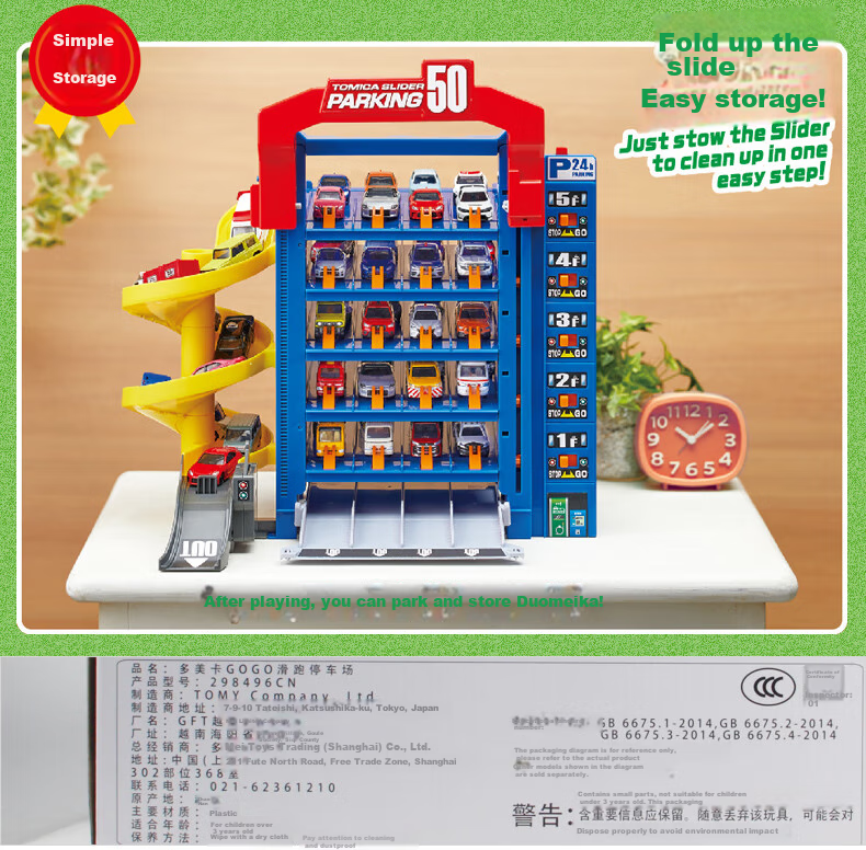 Парковочный комплекс TAKARA TOMY GOGO Sliding Parking Lot 298496 для детей от 3 лет, без батареек
