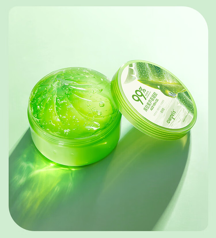 owgels芦荟胶库拉索芦荟凝胶300g补水保湿晒后呵护天然芦荟膏乳液面霜