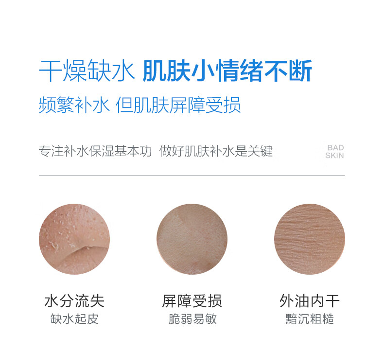 小迷糊补水面膜组合新套装补水保湿护肤男女40片