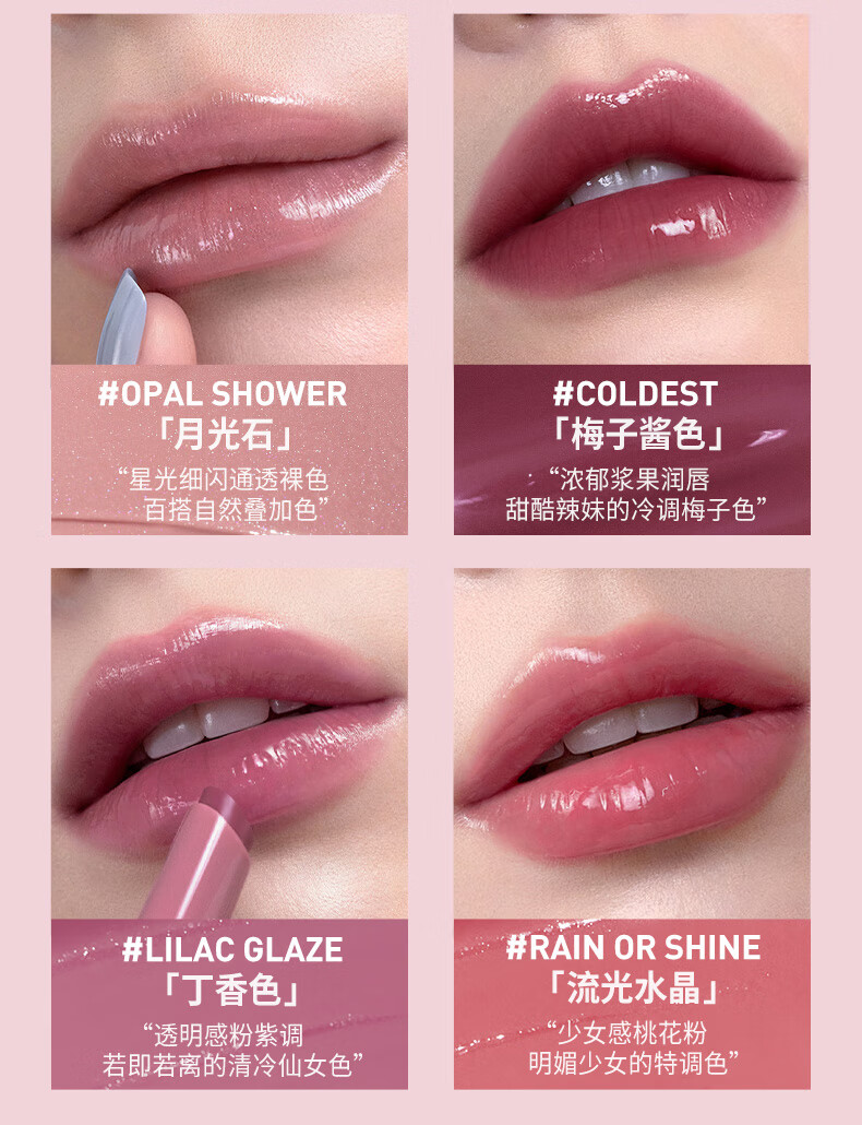 3CE融光唇冻口红唇膏#梅子酱色#COLDEST礼物三八女神节礼物送女友