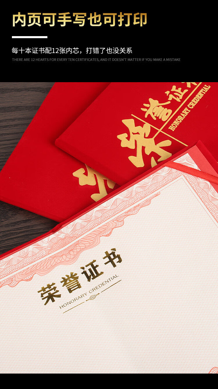 TANGO Офисный Набор Сертификатов Почета "6K Velvet Single Corner Floral Honor Certificate" (10 шт.)