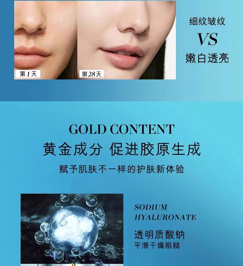 GUERBEIS护肤品套装水乳小样精华液眼霜礼盒海蓝小绿瓶情人节圣诞生日礼物
