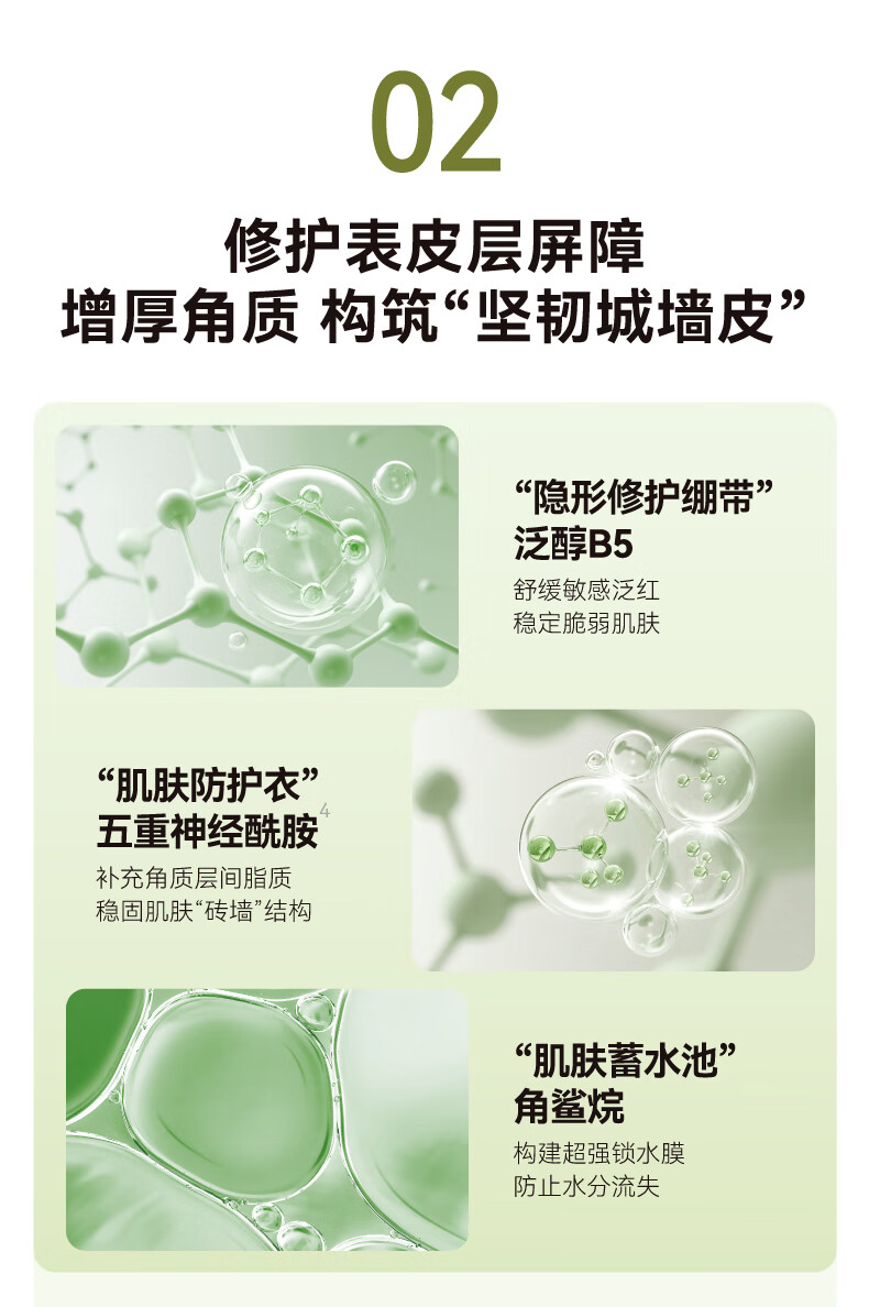 HBN发光水+精华乳+特润霜套装水润修护ABC护肤保湿抗皱新年礼物女士