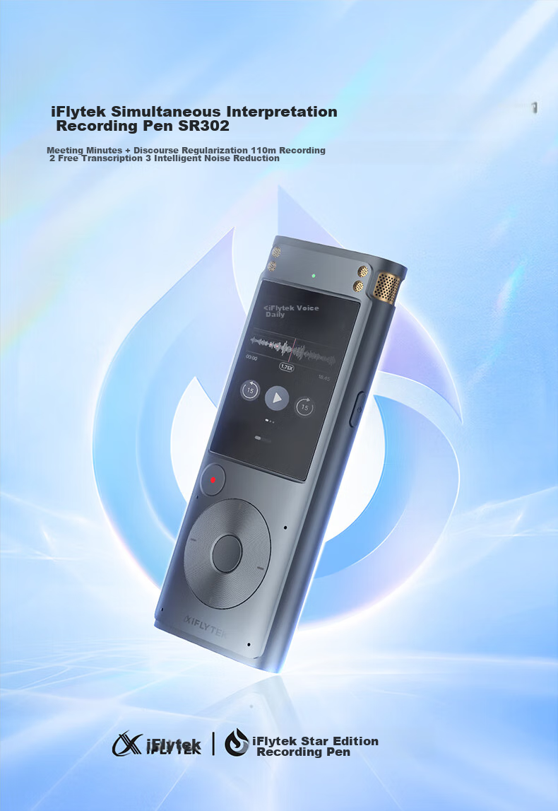 AI-диктофон iFLYTEK SR302 Spark Edition, с функцией преобразования речи в текст, интеллектуальным шумоподавлением, портативный профессиональный диктофон, голосовая транслитерация