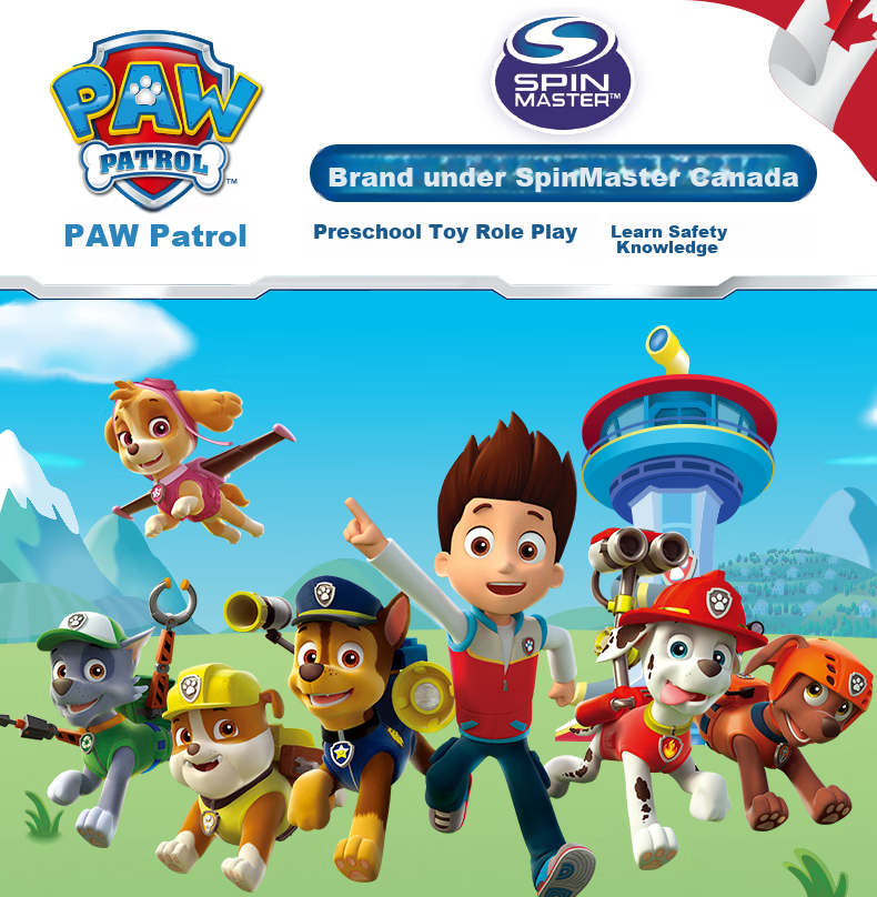 Брелок PAW PATROL