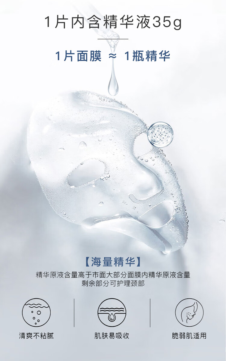 妆蕾RAY银色面膜3盒共30片补水保湿平衡水油送女友礼物