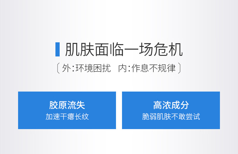 WIS奢研凝润护肤品套装 水乳2件套 抗皱淡化干细纹 时光水+精粹乳