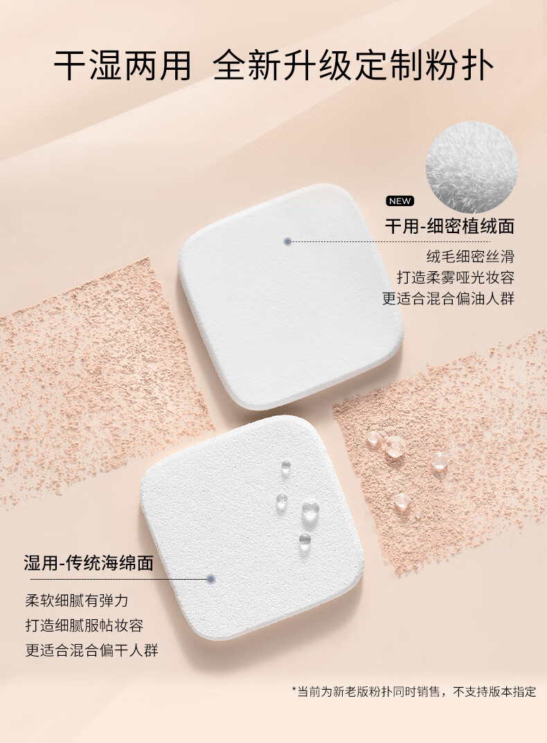 KIKO【女神节礼物】轻薄干湿两用哑光防晒粉饼-CR15象牙白 遮瑕控油