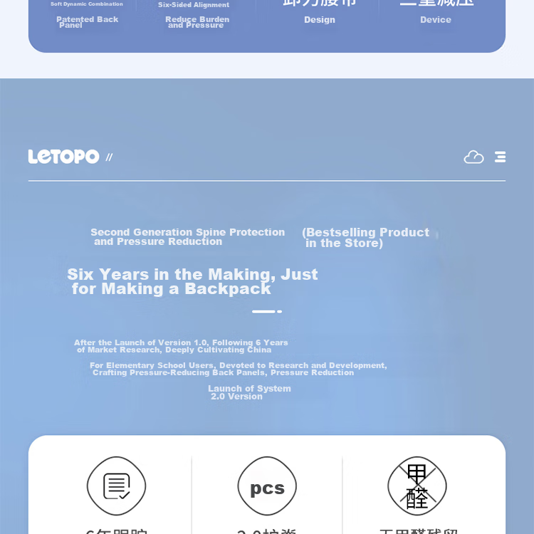Школьный рюкзак Letopo Newton Series для учеников 4-6 классов, синий, с защитой позвоночника