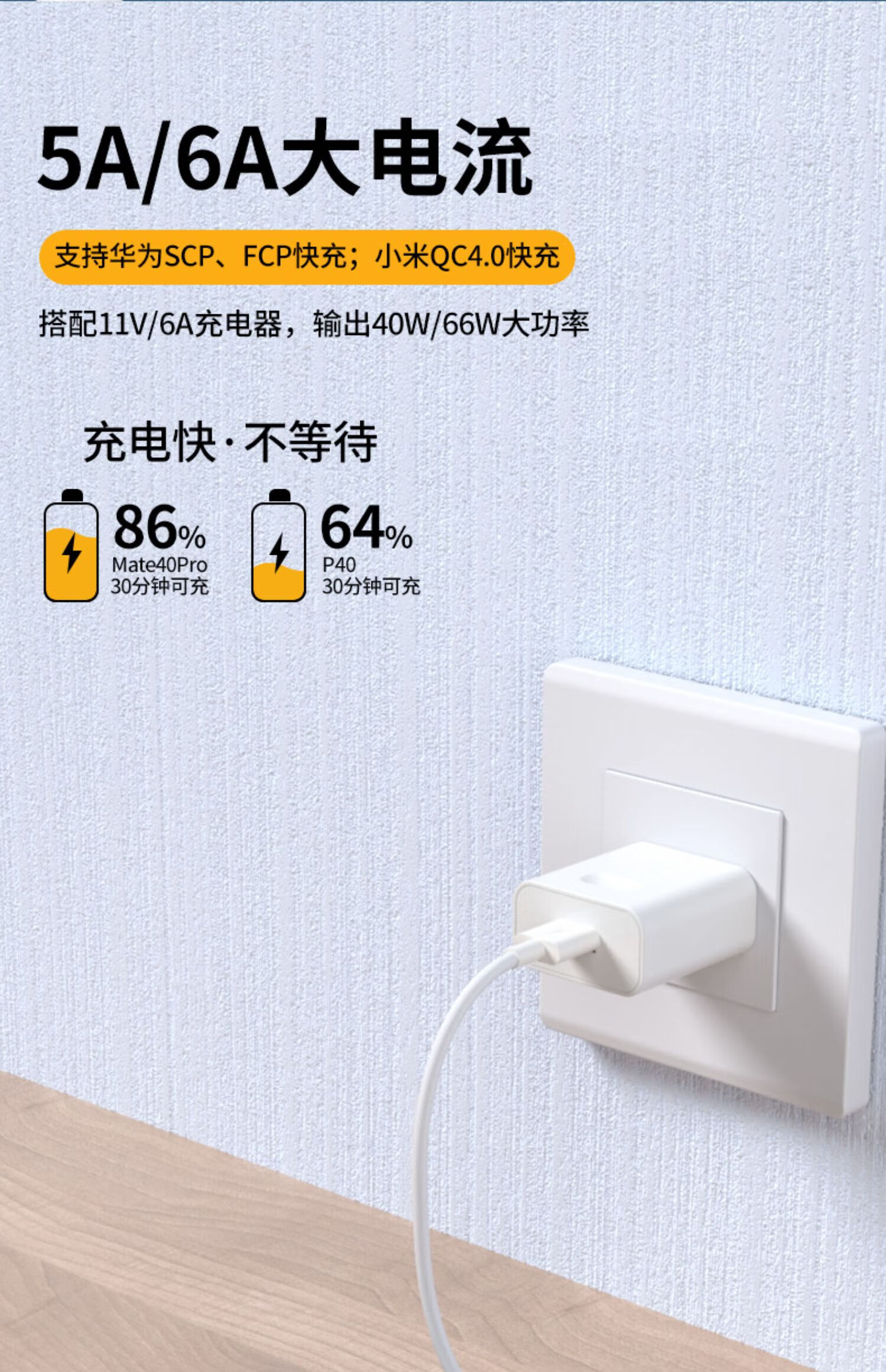 Кабель Shishan Type-C, 6A/5A, быстрая зарядка 40W/66W/100W, для Huawei Mate70/50/P60/40/Honor, автомобильный зарядный кабель