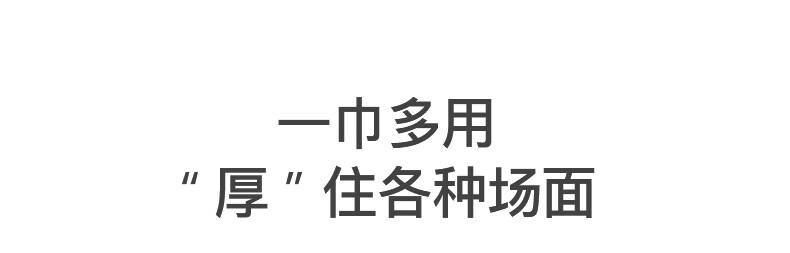 巴妃雅一次性洗脸巾干湿两用擦脸洁面巾20*15珍珠纹洗面巾30*4包/120抽