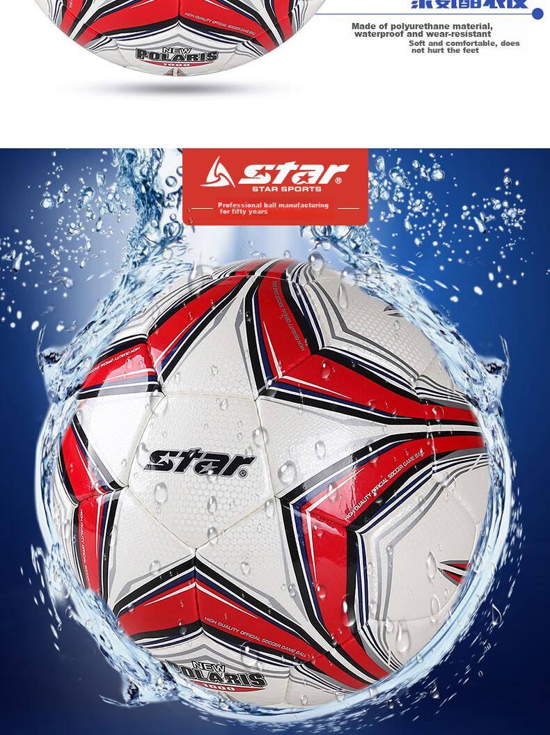 Футбольный мяч Star SB375F, размер 5, профессиональный, для взрослых, ручная прошивка, PU, FIFA Certified