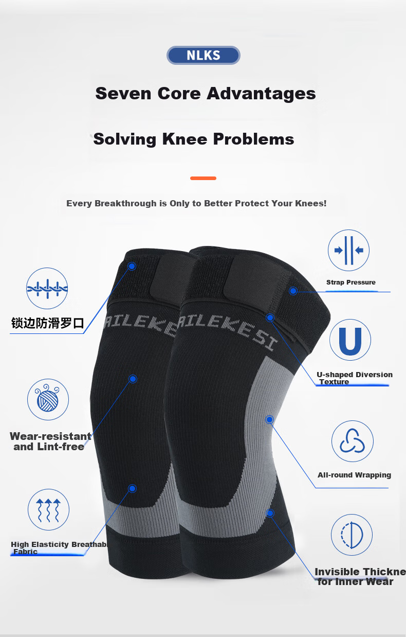 Спортивные наколенники NAILEKESI N