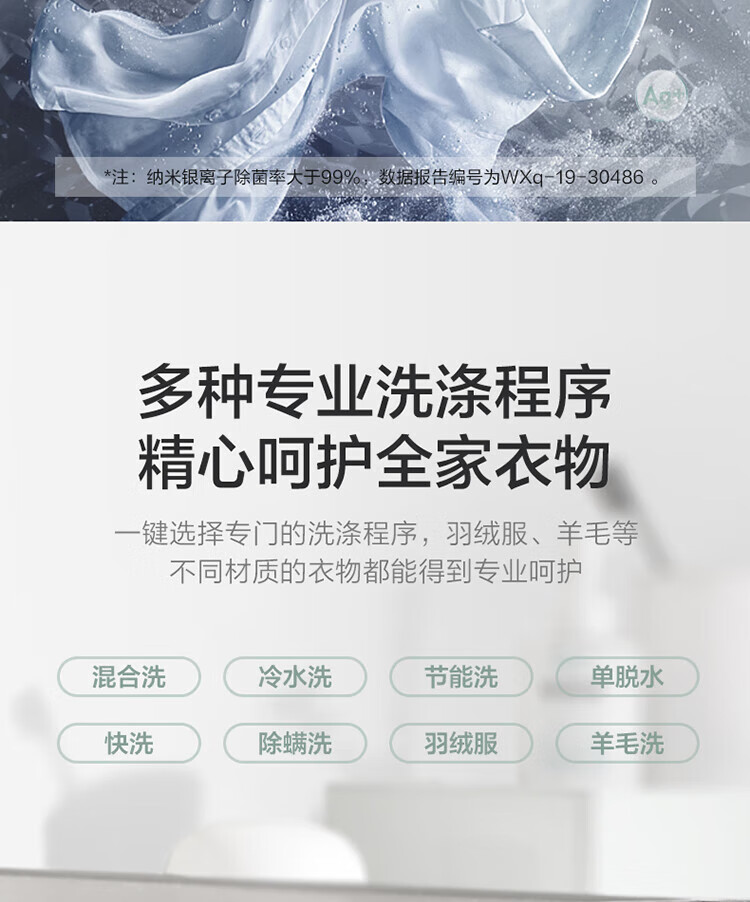 小天鹅（LittleSwan）水魔方洗衣机全自动滚筒家用10公斤大容量变频洗衣机 除螨除菌智能家电 水魔方护形护色 智能投放洗衣液 超微净泡洗-V88