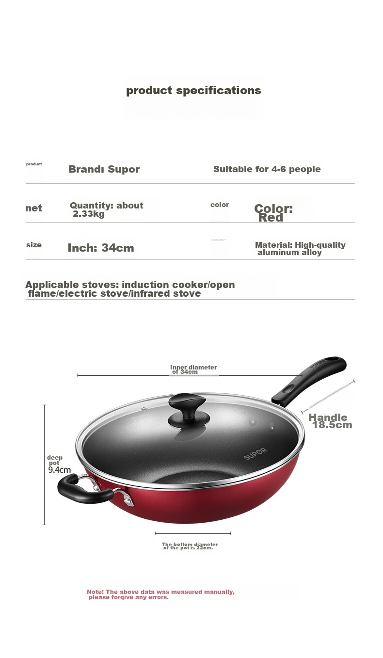 Сковорода SUPOR Non-Stick Wok 34 см, подходит для индукционных и газовых плит, здоровое приготовление пищи для домашнего использования PC34S1