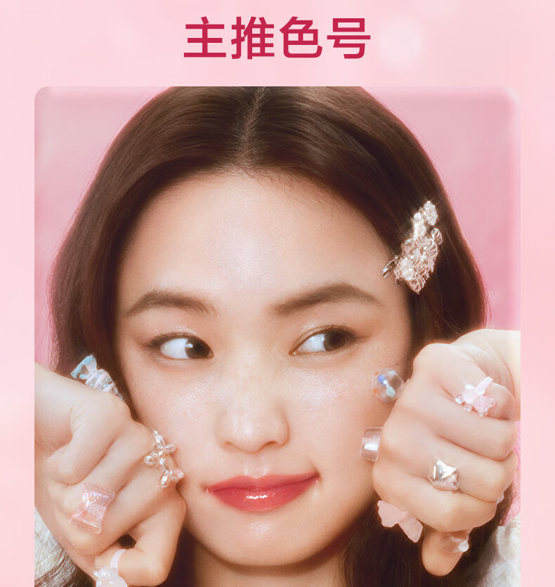 Pink Bear糖光口红唇蜜滋润持久显色 S01