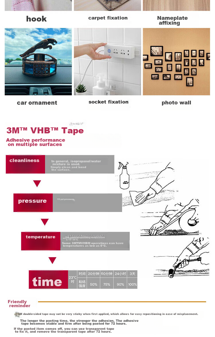 3M Двусторонний скотч 5952 VHB, черный, 80мм x 100мм, 2 шт.