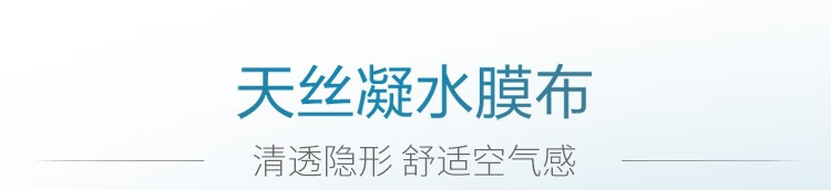 丸美面膜 (丝柔+丝蛋白+赋颜精华奢养)面膜24片 补水保湿 紧致赋弹