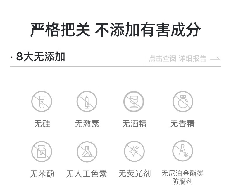 ROPO诺卜2.0唇部精华液啫喱唇膜补水保湿淡化唇纹精华乳10g