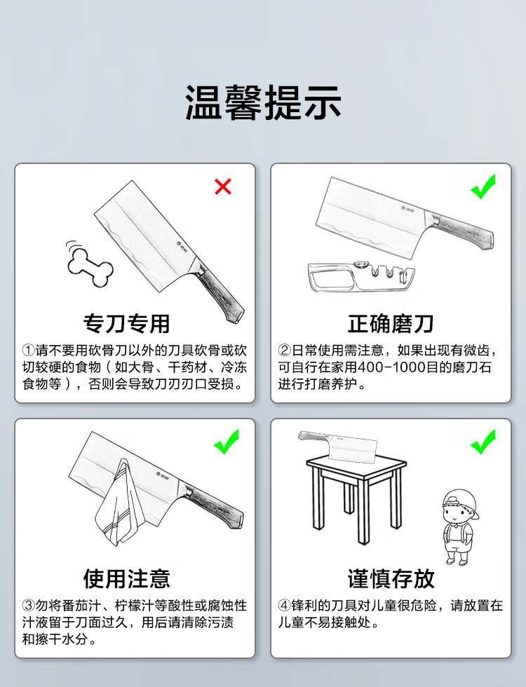 京东京造 中华菜刀昂贵9铬钢 进口花梨木手柄 专业主厨刀家用菜刀