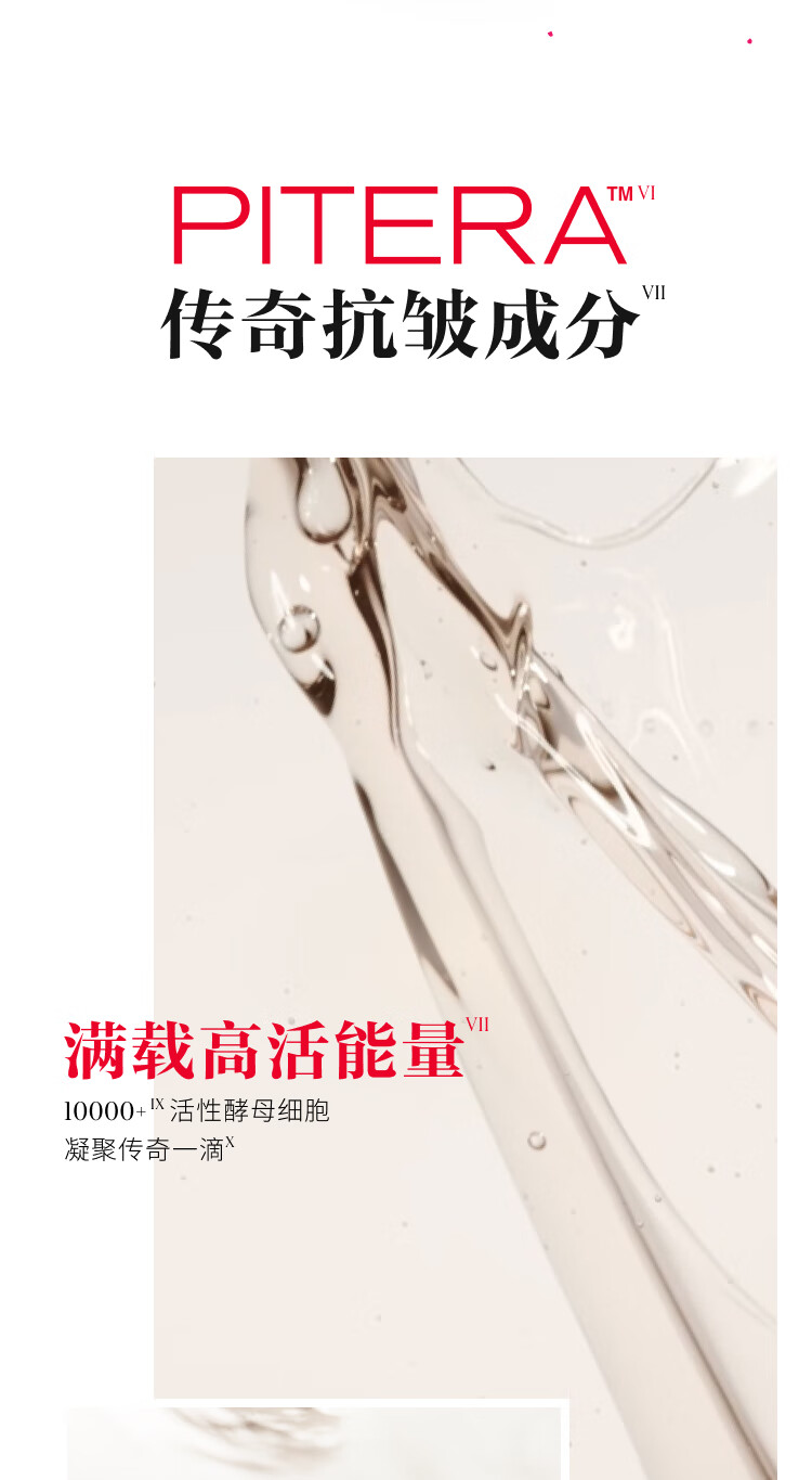 SK-II限定小狐狸神仙水230ml精华粉sk2护肤品化妆品礼盒3.8女神节礼物