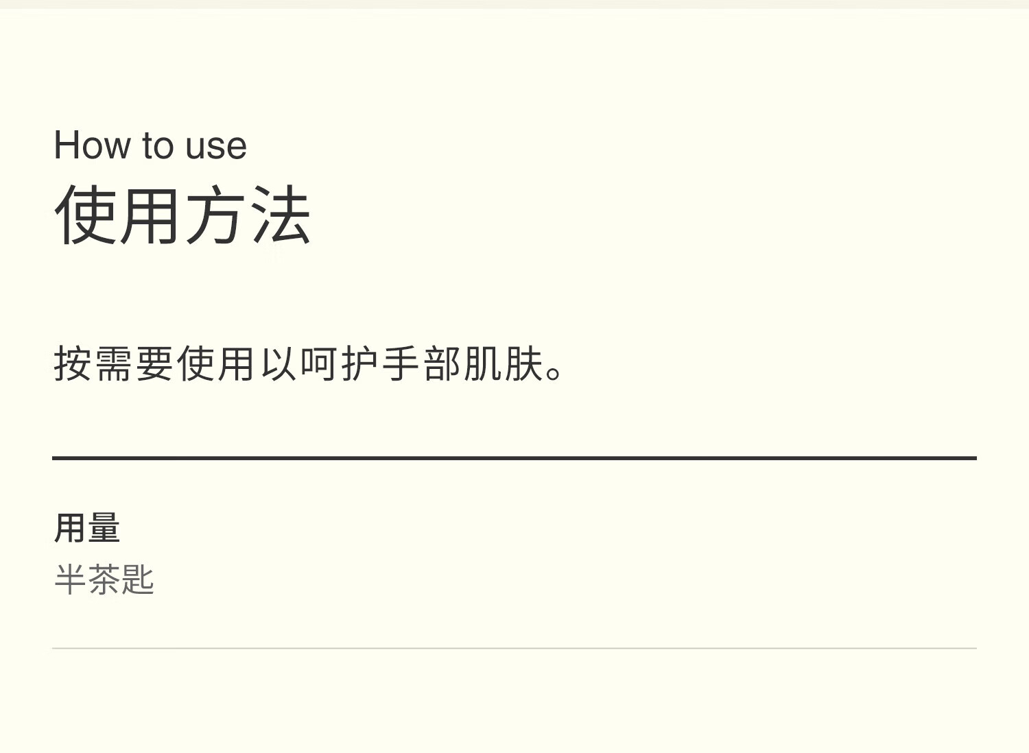 Aesop伊索 息间芳香护手霜 75mL 滋润柔滑 呵护肌肤 男女士礼物 便携