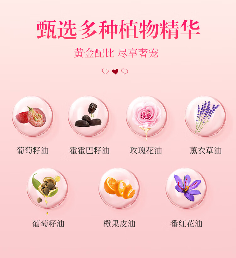 仁和匠心按摩精油玫瑰精油夫妻情侣全身私处spa推油身体护肤油刮痧油500ml