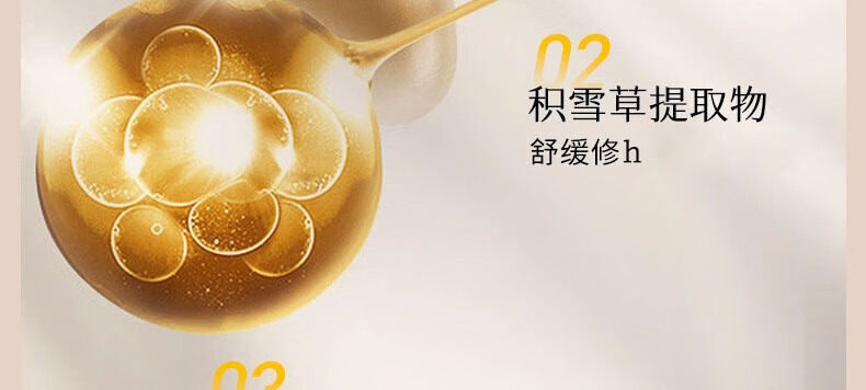 ORGINESE欧橘水杨酸果酸水滴精华液熬夜刷可搭祛痘淡化痘印20ml情人节