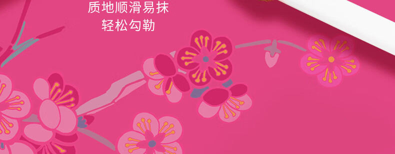 KIKO 明彩双头唇釉龙年限定-139 甜茶乌龙6ml/支 镜面水光玻璃唇