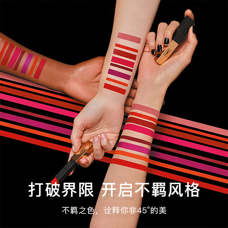 圣罗兰（YSL）小金条口红2024狩猎焰2.2g年度新色 哑光唇膏 生日新年礼物送女友