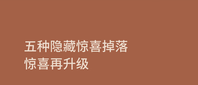 SCENT LIBRARY气味图书馆节日限定万事屋香水香氛礼盒生日送男女朋友礼物